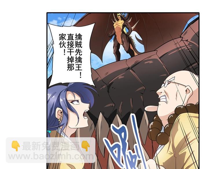 第138话112