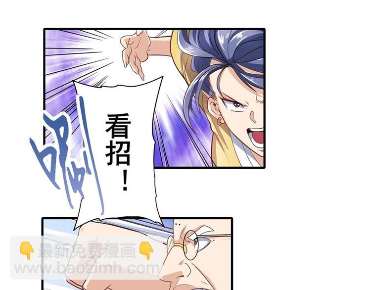 第138话114
