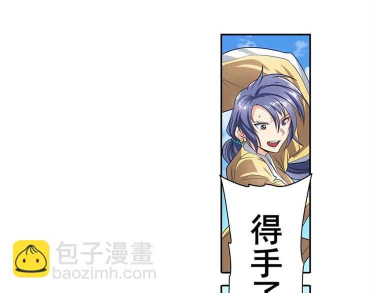 第138话118