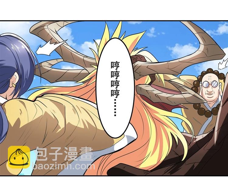 第138话120