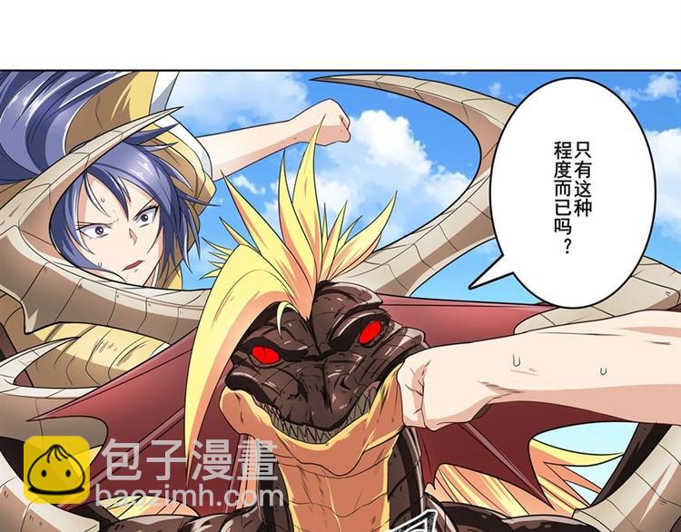 第138话124