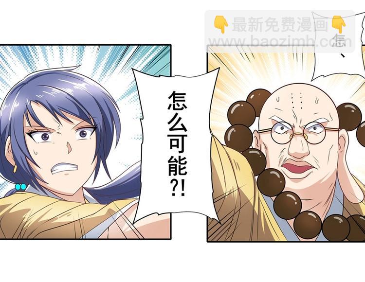 第138话126
