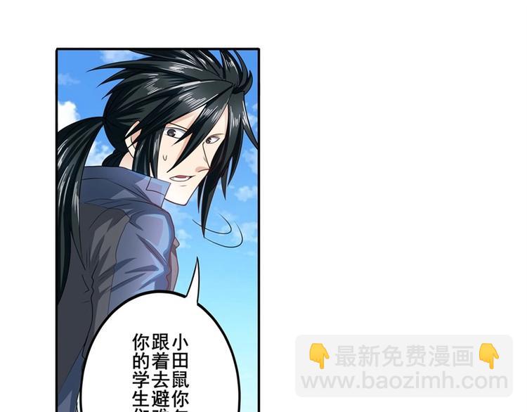 第138话28