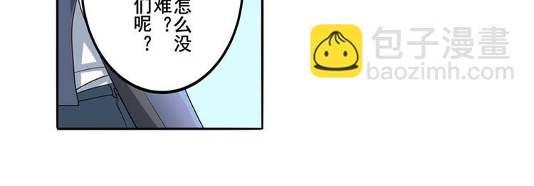 第138话29