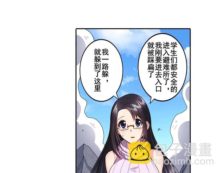 第138话30