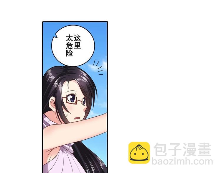 第138话32