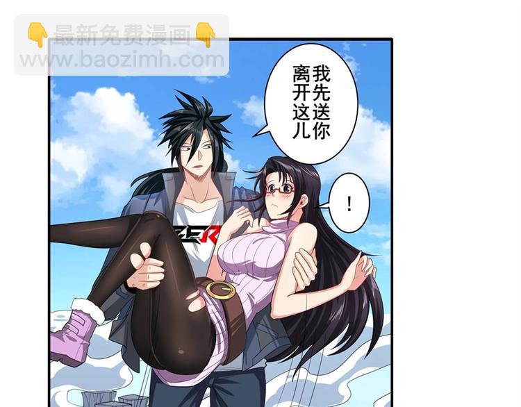 第138话34