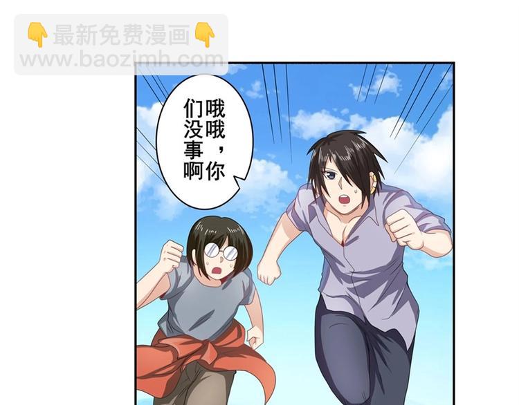 第138话38