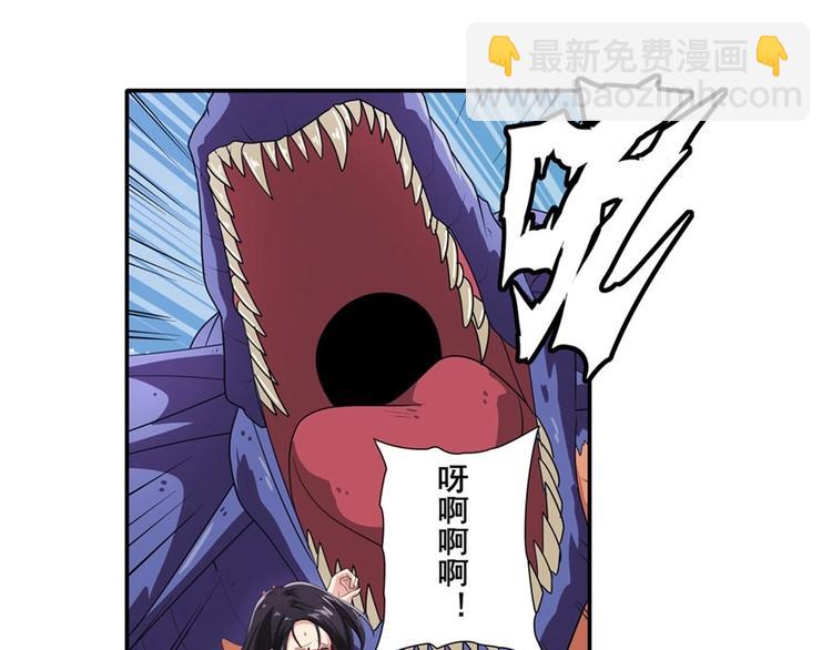 第138话4