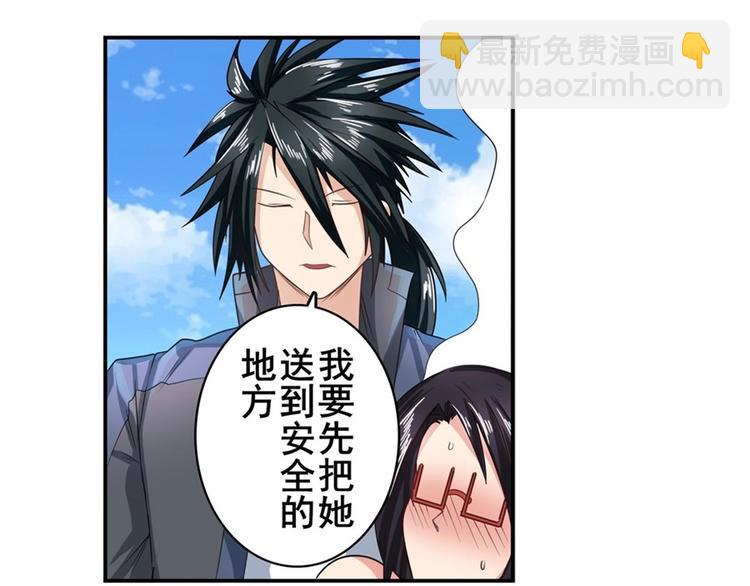 第138话42