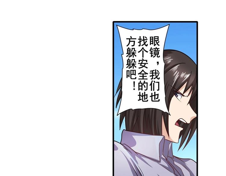 第138话50