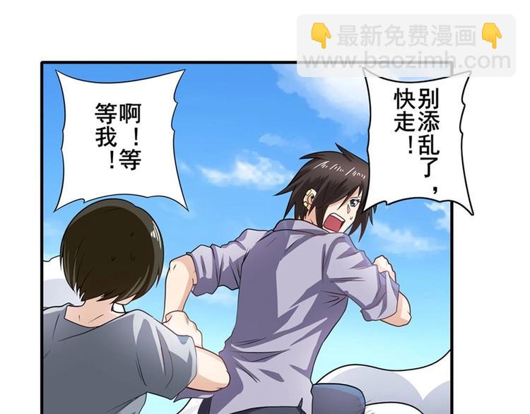第138话54