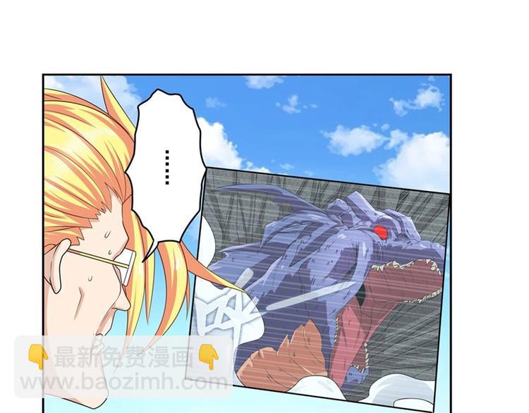 第138话56