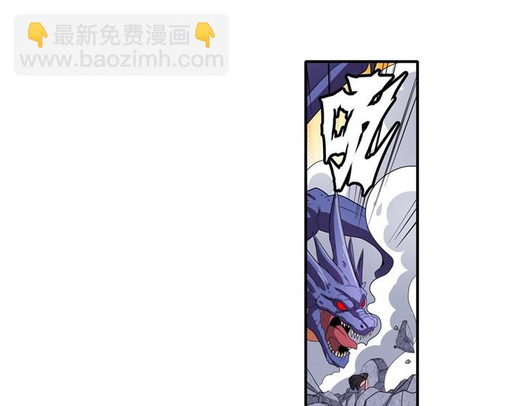 第138话6