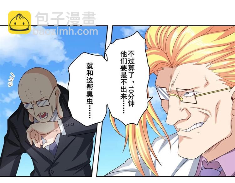 第138话62