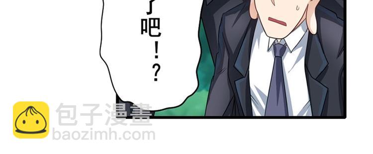 第138话67