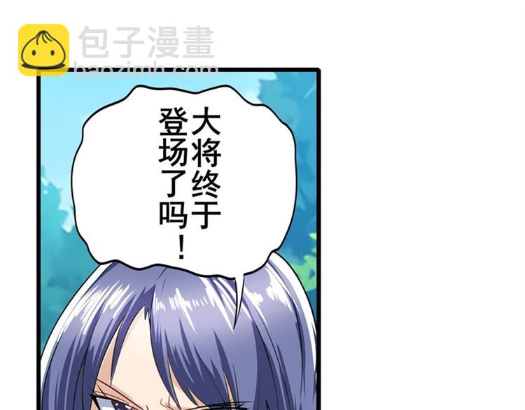 第138话68