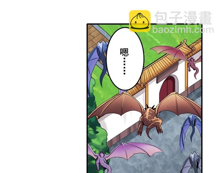 第138话70