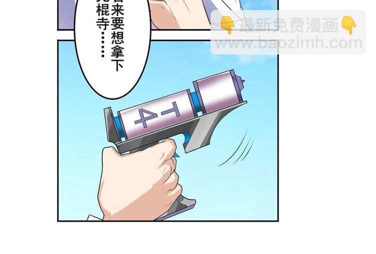 第138话73