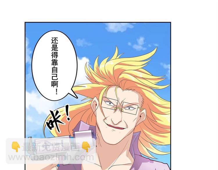 第138话74