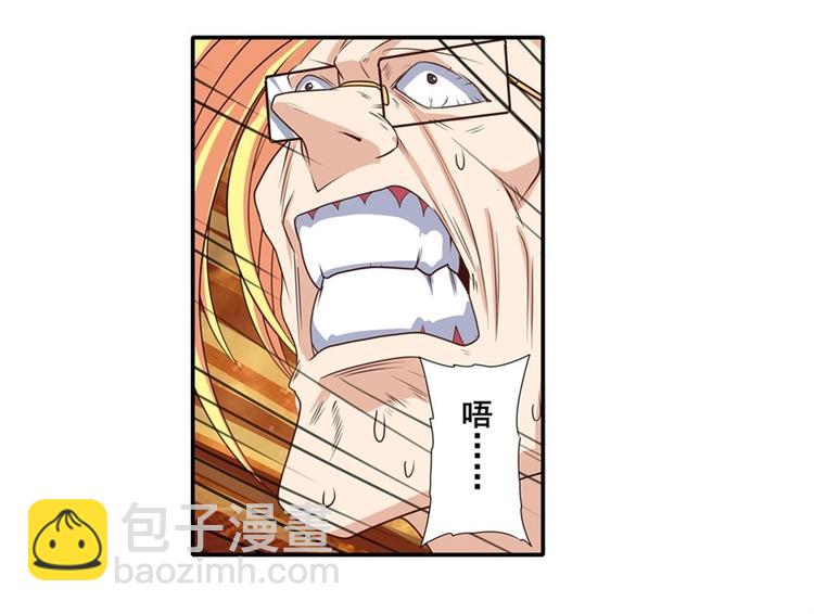 第138话78