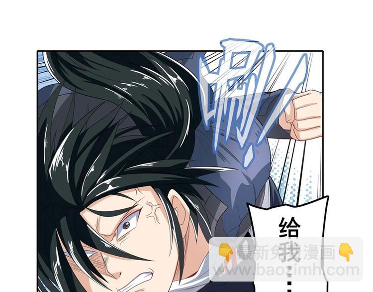 第138话8
