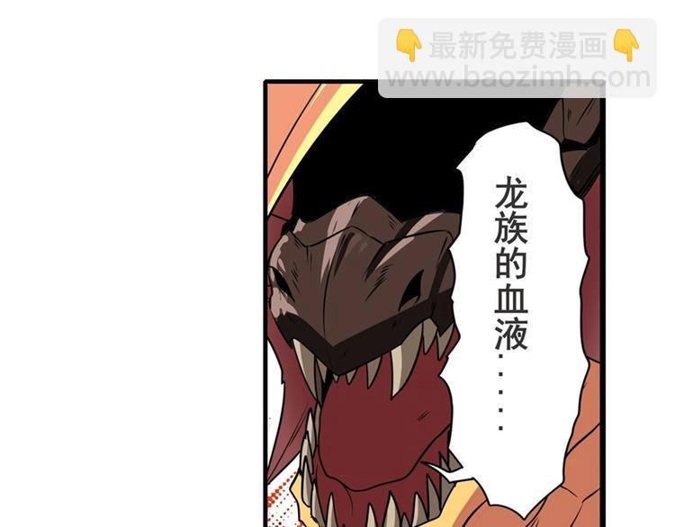 第138话83