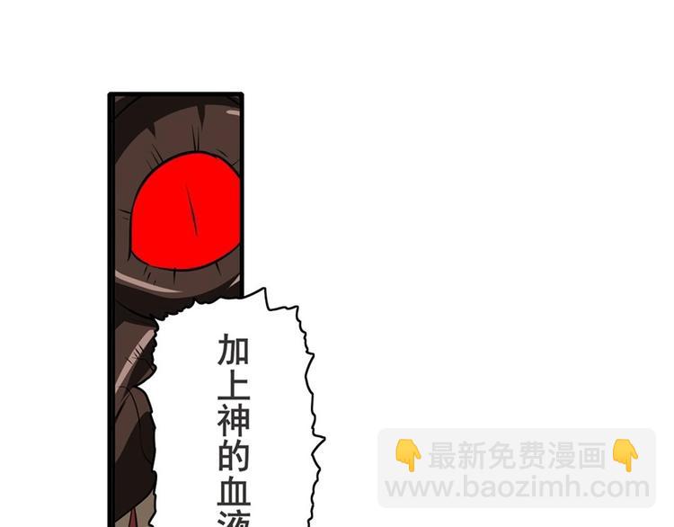 第138话86
