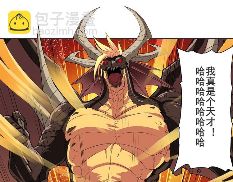 第138话88
