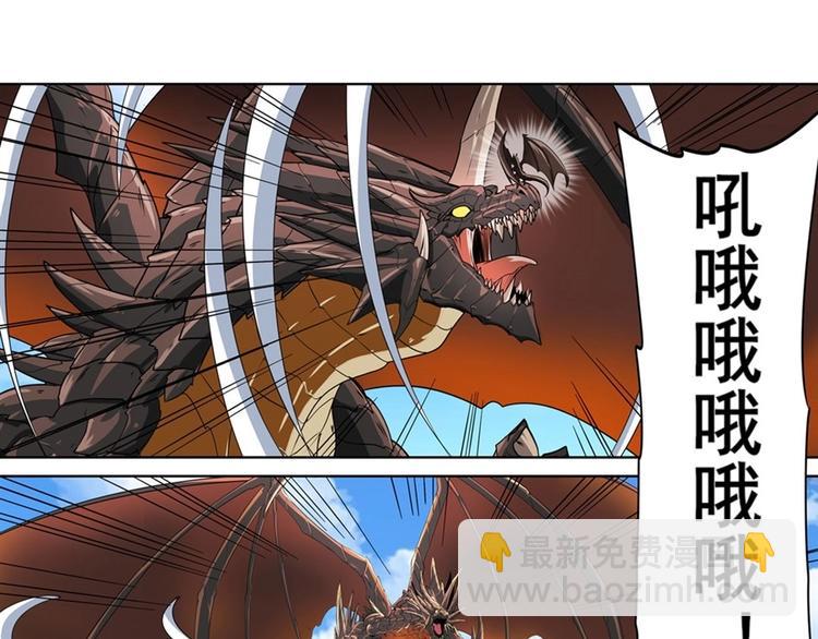 第138话90