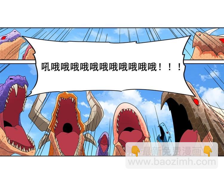 第138话92