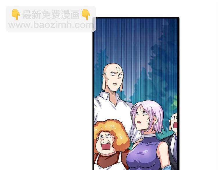 第138话94