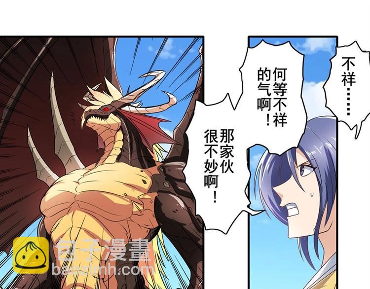 第138话96