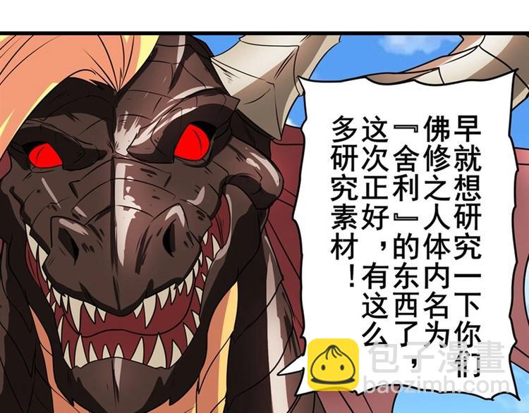 第138话98