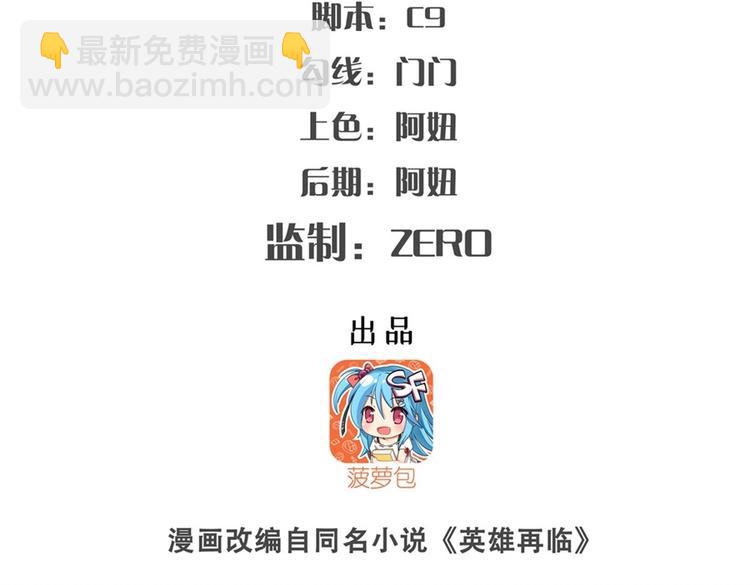 第140话1