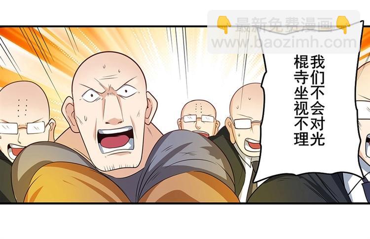 第140话10