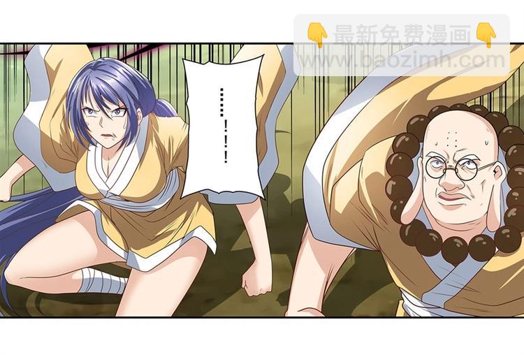 第140话109