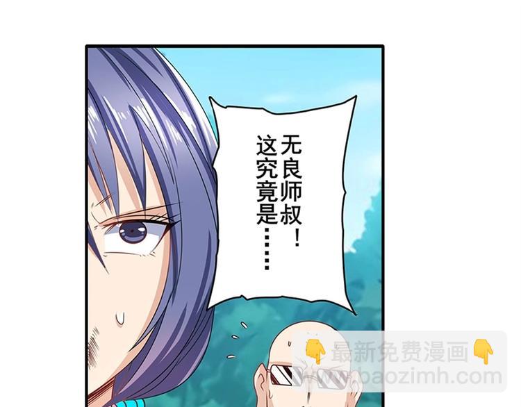 第140话110