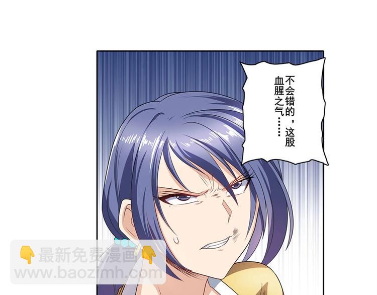 第140话112