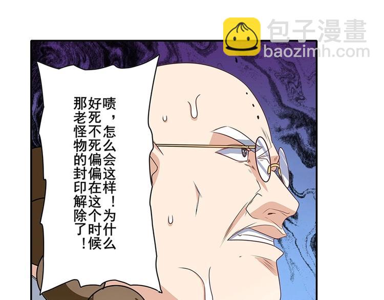 第140话116