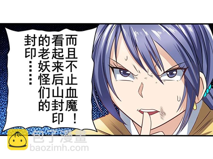 第140话118