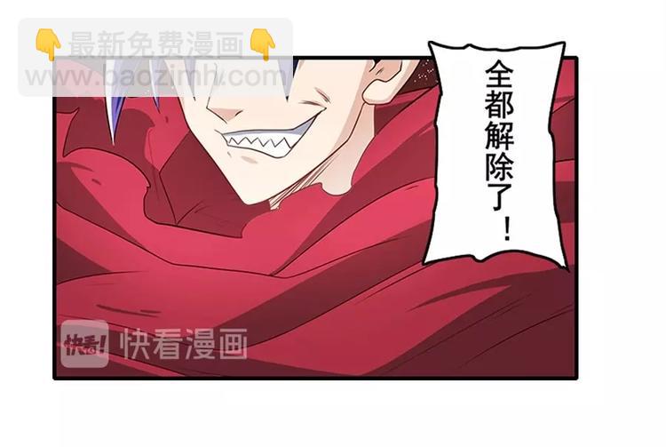 第140话119