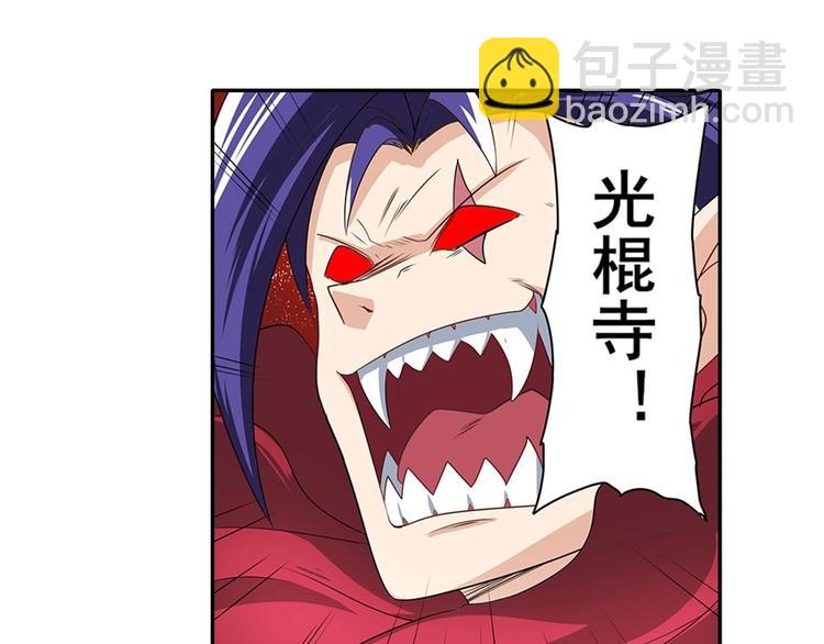 第140话120