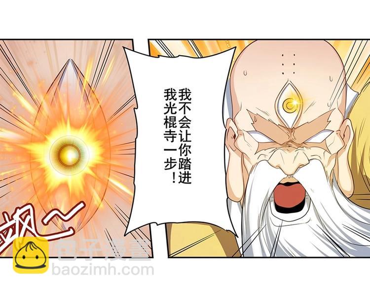第140话14