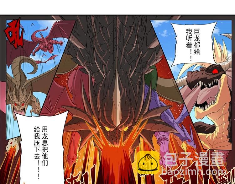 第140话2