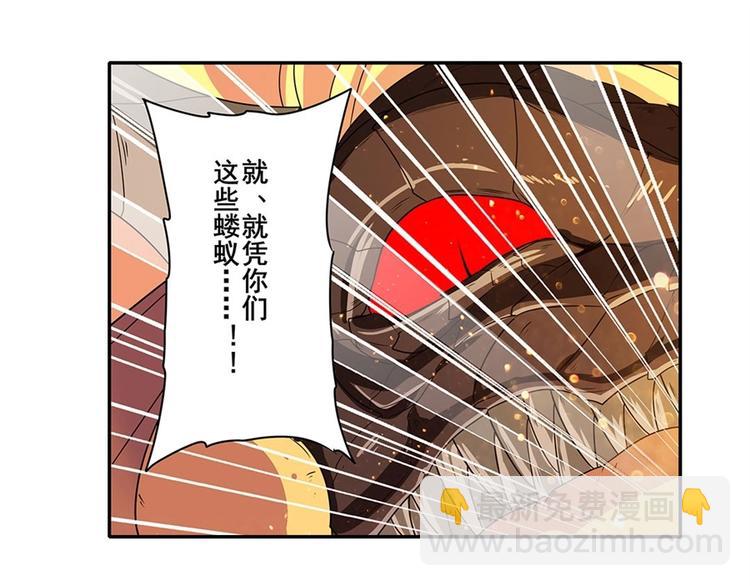第140话21