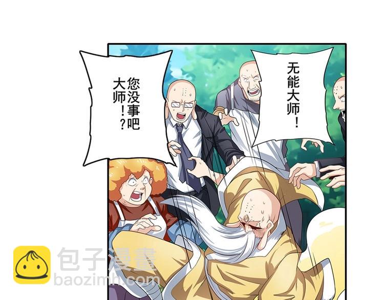 第140话31