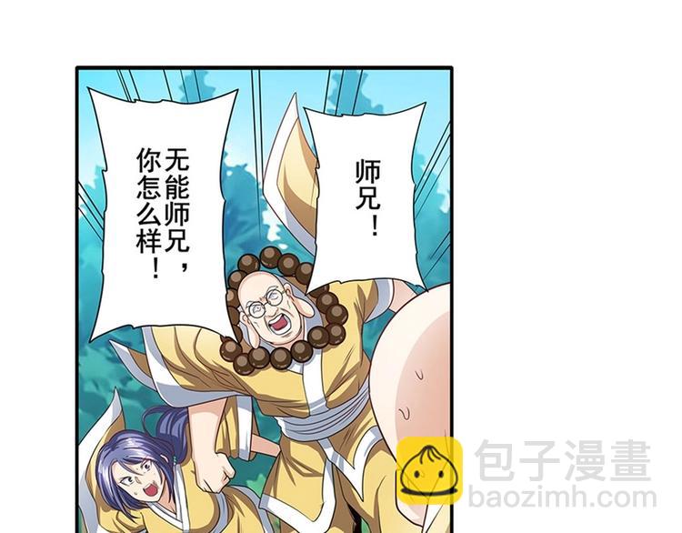 第140话33
