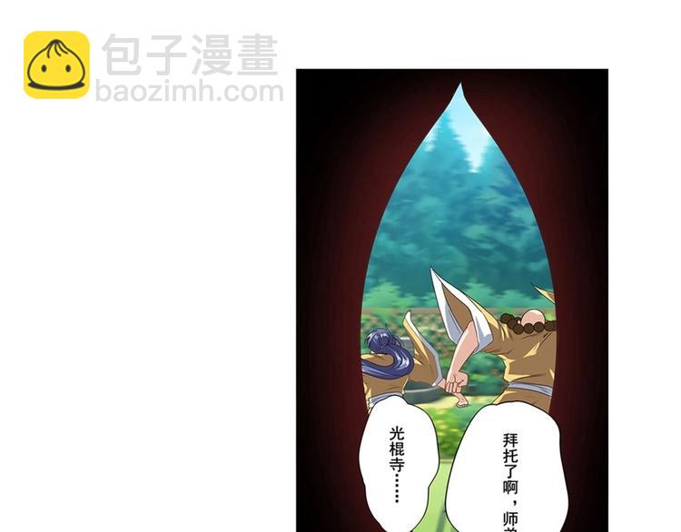 第140话41