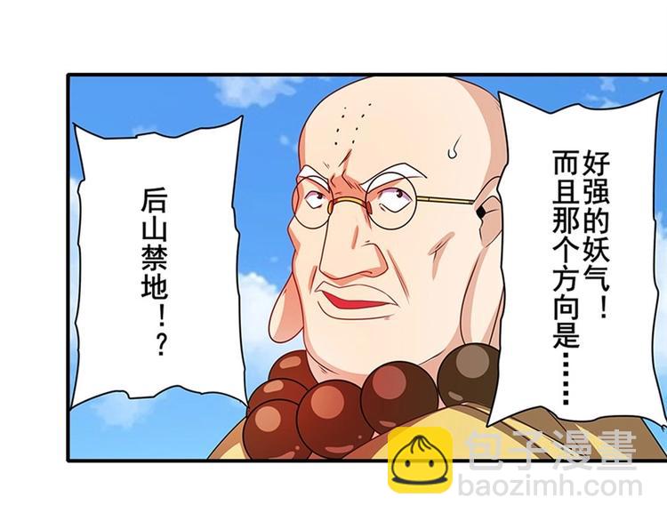 第140话49